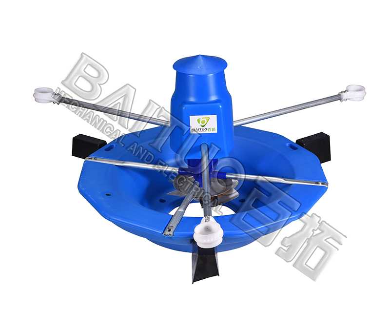 Swing aerator