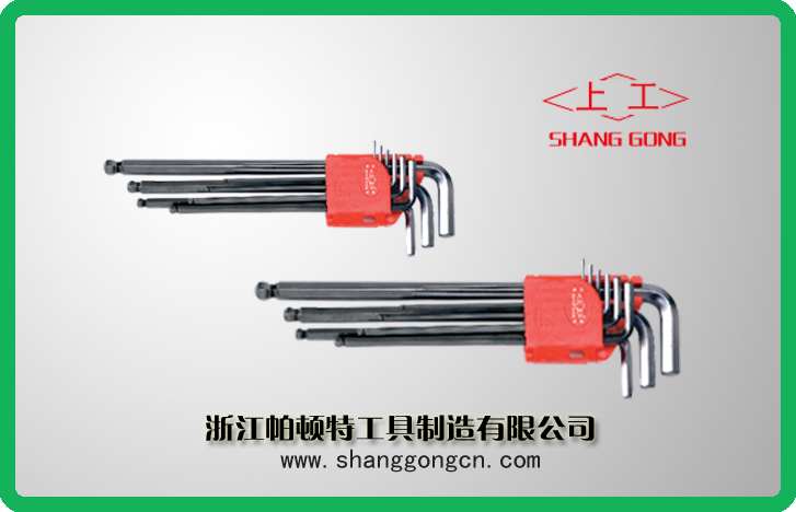 SG2501 Hex Key Wrench Set(9pcs/set )Ball Head