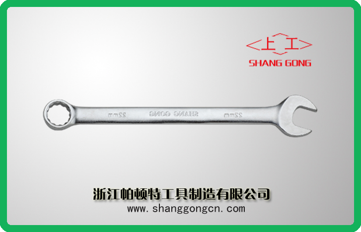 SG5301 Combination Wrench(Satin Finish)