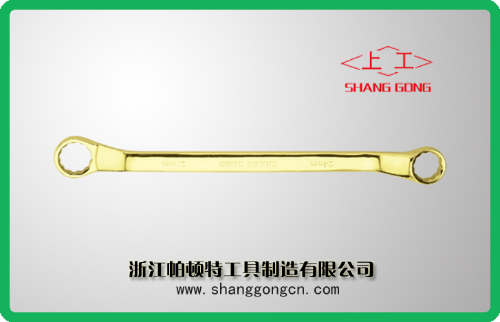 SG7101G Double Ring Offset Spanner(Golden Plated)