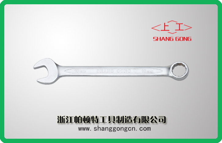 SG9101Combination Wrench(Satin Finish)