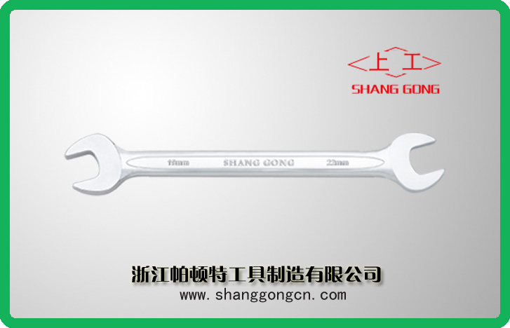 SG9601 Double Open End Wrench(Matt Finish)