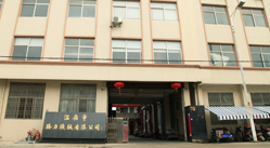 温岭市腾力机械有限公司