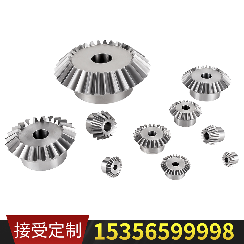 宏铖齿轮
