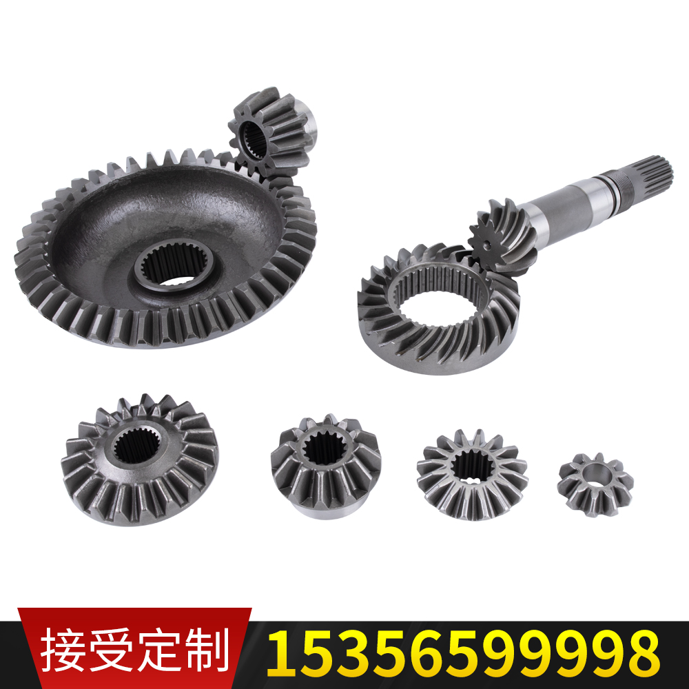 TF030前桥系列齿轮