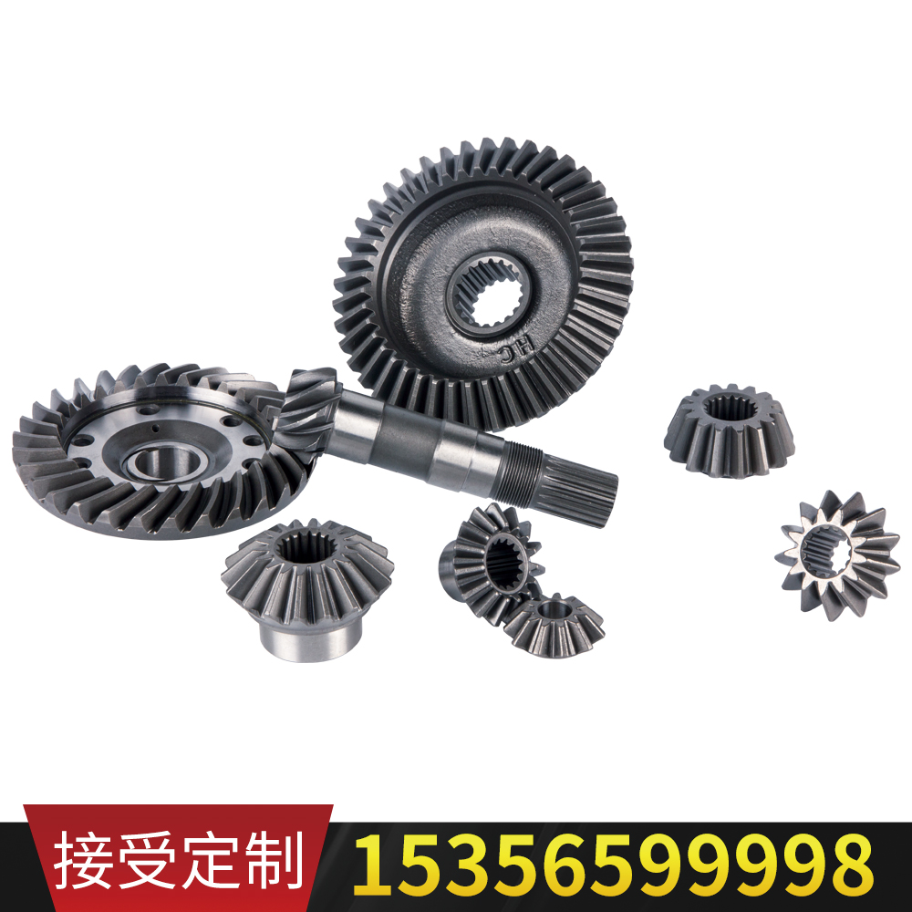 TE254-前桥齿轮