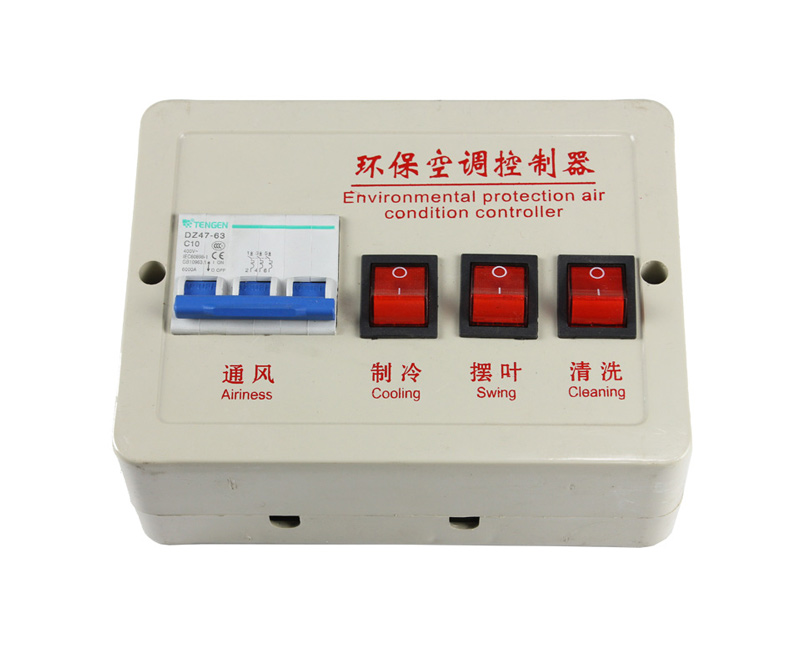 controller of cold air blower
