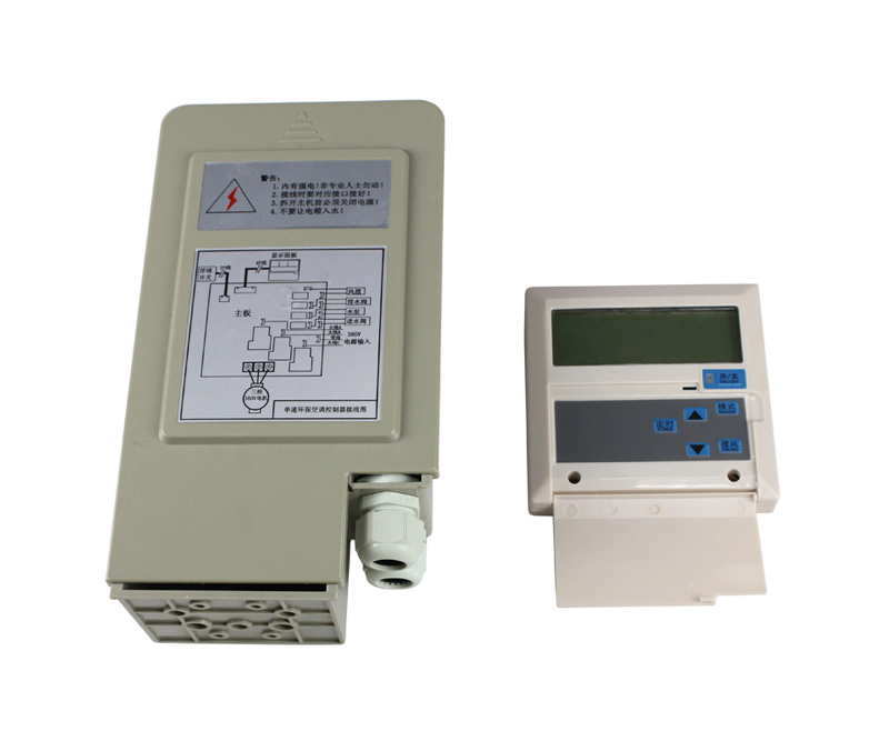 变频控制器220V/380V