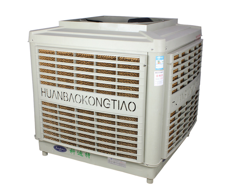 Cold Air Cooler  KDT-B18S